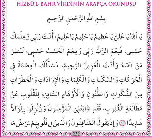 hizbul-bahr-arapca-01.webp